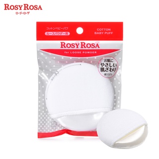 Rosy Rosa Cotton Baby Puff พัฟเนื้อนุ่มฟู