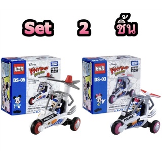 แท้ 100% โมเดล ดิสนีย์ Set 2 ชิ้น Takara Tomy Tomica Disney Motors Mickey Mouse &amp; Minnie Mouse Police Cars Set