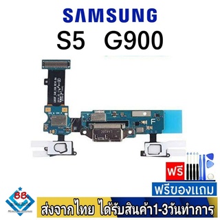 แพรตูดชาร์จ samsung S5(G900) แพรชุดชาร์จ แพรก้นชาร์จ อะไหล่มือถือ แพรชาร์จ ก้นชาร์จ ตูดชาร์จ