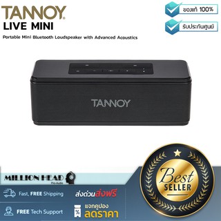 TANNOY : LIVE MINI by Millionhead (ลำโพงบลูทูธขนาดพกพา จากค่าย Tannoy  มีอายุการใช้งานของแบตเตอรี่ยาวนานถึง 10 ชั่วโมง)