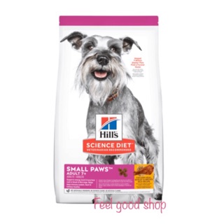 Hills Mature Adult Small paws 7+ ขนาด 1.5 Kg. Exp. 08/2024 สำหรับสุนัขโตพันธุ์เล็กอายุตั้งแต่ 7 ปี ขึ้นไป