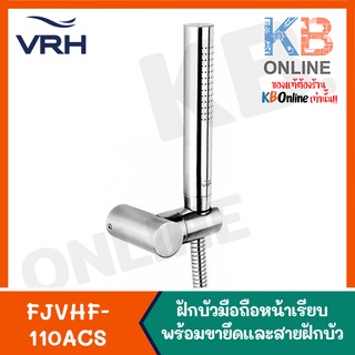 FJVHF-110ACS VRH ฝักบัวมือถือหน้าเรียบ+ขายึด+สายฝักบัว SUS Hand Shower Set