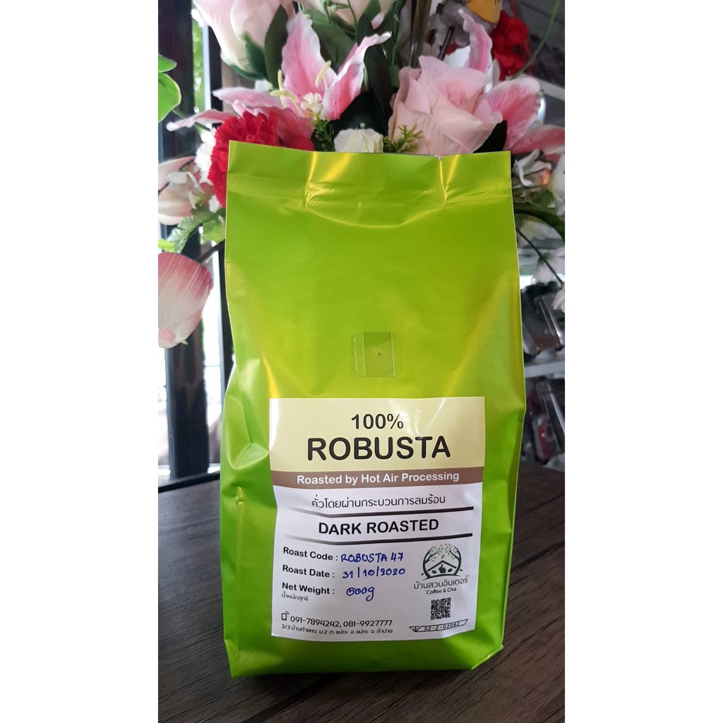 Robusta คั่วเข้ม Dark Roasted  2 ถุง