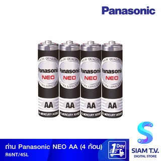 PANASONIC ถ่าน ขนาดAA 1.5V แพ็ค4ก้อน รุ่น R6NT/4SL  NEO โดย สยามทีวี by Siam T.V.