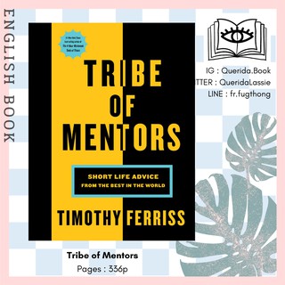 [Querida] หนังสือภาษาอังกฤษ Tribe of Mentors : Short Life Advice from the Best in the World by Timothy Ferriss