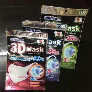 😷 lotใหม่ หน้ากากอนามัย Unicharm 3D Mask ของแท้