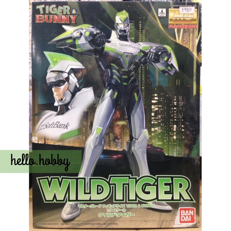 พลาโม Plastic Model Kit MG 1/8 Tiger &amp; Bunny Wild Tiger by Bandai