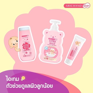 srichand baby ศรีจันทร์เบบี้