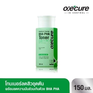 Oxe cure โทนเนอร์ คลีนซิง ลดสิวอุดตัน สิวเสี้ยน รูขุมขนอุดตัน Blackhead Clearing Toner 150ml OX0027 oxecure อ๊อกซีเคียว