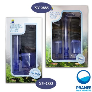 Filter XY-2881 / XY-2882 กรองน้ำสำหรับตู้ปลา