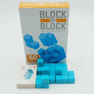 [พร้องส่ง] Block by block เกมต่อบล็อก รหัส A-028