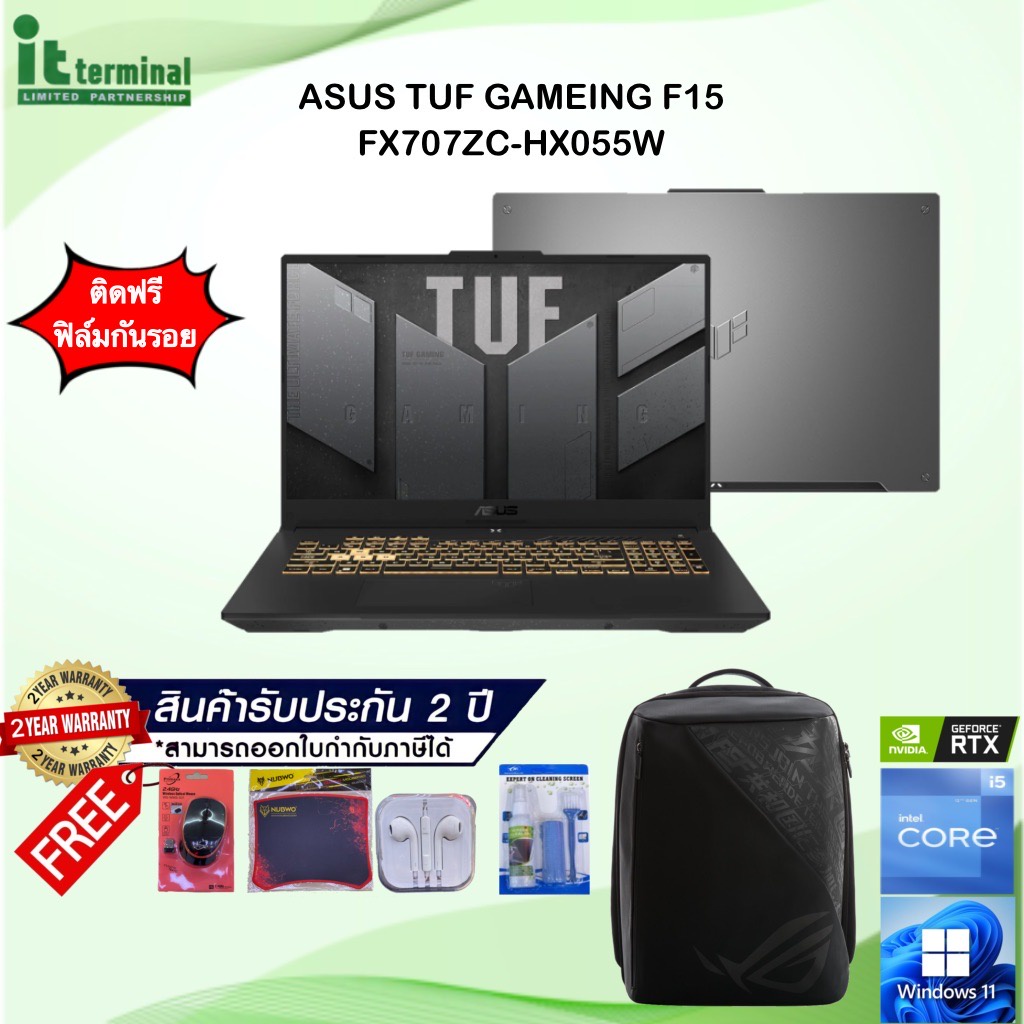 NOTEBOOK (โน้ตบุ๊ค) ASUS TUF GAMING F17 FX707ZC-HX055W (ECLIPSE GRAY)/I5-12500H/RAM 16GB/SSD 512GB/R