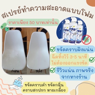 HH132 น้ำยาล้างโถสุขภัณฑ์ 500ml v1-1