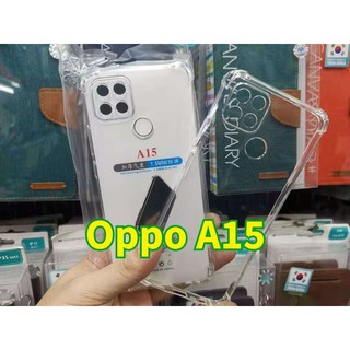 (พร้อมส่งในไทย)เคสใสกันกระแทก  Oppo A15/A15S