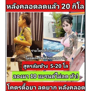 viviplus.ตัวช่วยลดน้ำหนักคุมหิวดี(ส่งฟรี)​ช่วยกระชับ​ พุงย้อย