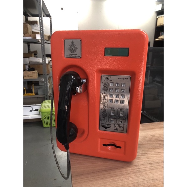 ตู้โทรศัพท์ ☎️ สแตนเลส สีส้ม ความทรงจำ 90 โทรศัพท์ ToT Vintage รุ่นสะสม 80's 90's ล็อตสุดท้ายประเทศไทย