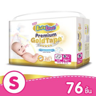 BabyLove ผ้าอ้อมแบบเทป รุ่น Premium Gold Tape ไซส์ S 76 ชิ้น