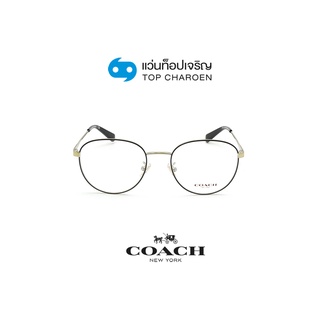 COACH แว่นสายตาทรงรี HC5115D-9346 By ท็อปเจริญ