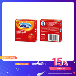 ถุงยางอนามัย condom durex strawberry กล่อง 3ชิ้น