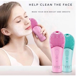 Facial cleanser เครื่องล้างหน้านวดบำรุงผิว