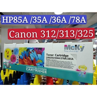 Toner หมึกเทียบเท่า HP 85a(CE285A)Black For HP LaserJet Pro P1100/M1130/M1210