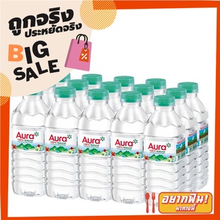 ออรา น้ำแร่ ขนาด 330 มล. แพ็ค 15 ขวด Aura Mineral Water 330 ml x 15 Bottles