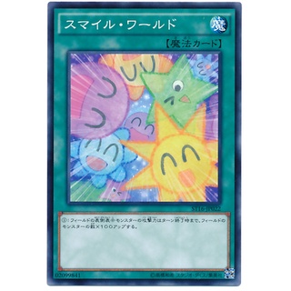 ST16 ST16-JP022 Smile World Starter Deck 2016 Common ST16-JP022 0807096440025