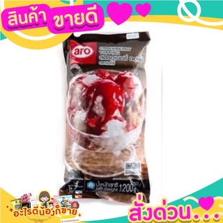 ARO CARAMEL TOPPING สตรอเบอรี่ ทอปบิ้ง ตราเอโร่ ขนาด 1.2กิโลกรัม 1.2kg