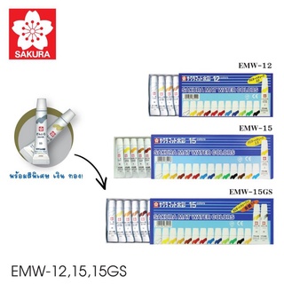 SAKURA MAT WATER COLORS สีน้ำ ซากุระ (EMW)