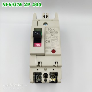 เบรกเกอร์ BREAKER MCCB รุ่น NF63CW 2P 32A, 40A,50A ,63A  สินค้าพร้อมส่ง