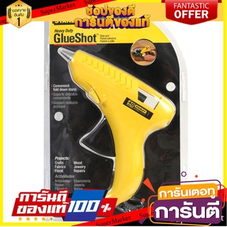 ปืนยิงกาว 69-665 เหลือง ปืนยิงกาว 69-665 YELLOW HOT GLUE GUN