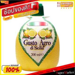 💥จัดโปร !!!💥  (แพ็ค3)Ital Lemon Lemon Juice 200ml/อิตัล น้ำมะนาวเลมอน 200มล 💥โปรสุดพิเศษ!!!💥