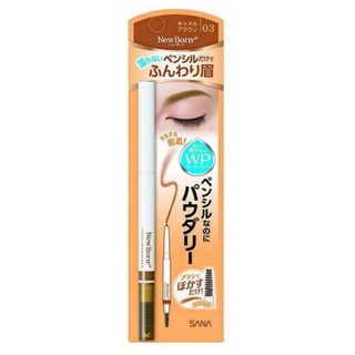 NEW BORN POWDERY PENCIL BROW 03 (CAMEL BROWN) / ดินสอเขียนคิ้ว พร้อมแปรงปัดตกแต่งคิ้ว (