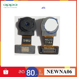 กล้องหลัง Oppo A5s,CPH-1909(เล็ก)