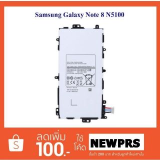 แบต Note8 (N5100,N5110) Samsung Note8 รับประกันคุณภาพนาน3เดือน