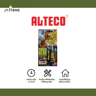 กาวตราช้าง ALTECO ของแท้ 100% กาวสารพัดประโยชน์ แห้งเร็ว นำเข้าจากประเทศญี่ปุ่น สูตรเข้มข้น ติดแน่น กาวช้าง กาวร้อน