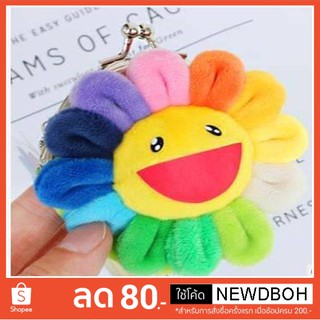 โค้ดส่วนลด 80฿ "NEWDBOH" เมื่อซื้อครบ 200บาท
  กระเป๋าใส่เหรียญ ดอกมูราคามิ