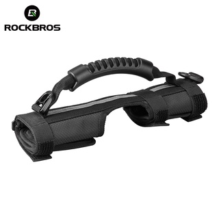 ROCKBROS จักรยานพับ Carrier Handle Hand Grip สำหรับ Brompton จักรยานจักรยานกรอบพกพาสายคล้องไหล่จักรยานอุปกรณ์เสริม