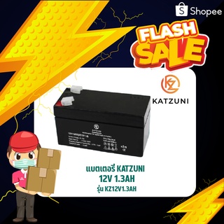 แบตเตอรี่ 12V 1.3AH KATZUNI รุ่น KZ12V1.3AH