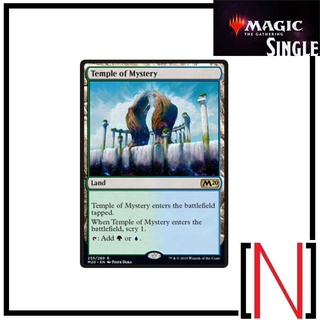 [MTG][Single][M20][M21] Temple of Mystery ระดับ Rare [ภาษาอังกฤษ]