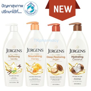 Jergens oil-infused 496 ml.