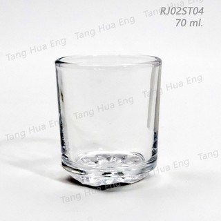 ( 6 ใบ ) แก้วช็อต Ripple Shot Glass 70 ml #RJ02ST04