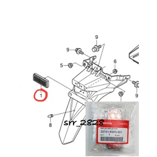 ทับทิมสะท้อนแสง บังโคลนหลังHonda  33741-KWN-901 แท้