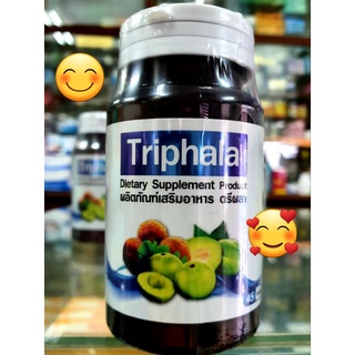 ตรีผลา Triphala เข้มข้นเพียงวันละเม็ด ขนาด 45 แคปซูล