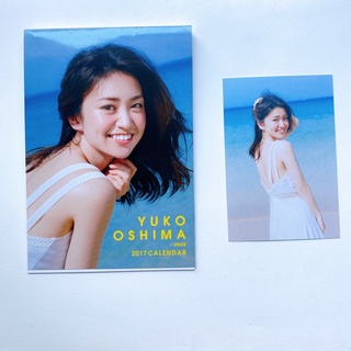 AKB48 Oshima Yuko 2017 Calendar with Postcard