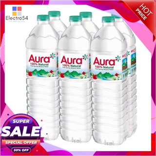 ออรา น้ำแร่ธรรมชาติ 1500 มล. แพ็ค 6 แถม 2 ขวดน้ำดื่มAura Mineral Water 1500 ml x 8 Bottles