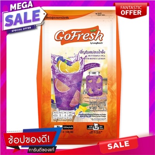 โกเฟรช อัญชันเลมอนชนิดผง 400 กรัม Go Fresh Butterfly Pea with Honey Lemon Powder 400g