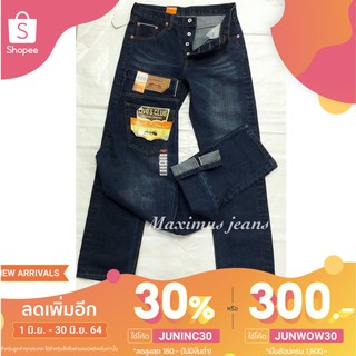 [เหลือ276.-ใช้โค้ดJUNINC30] กางเกงยีนส์ ยีนส์ Jeans No.688/1 (ริมแดง)