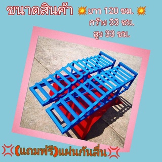 Car ramp บันไดเหล็กรถขึ้น💥 ใช้เหล็กฉากทั้งชุด ไม่ใช่เหล็กกล่อง💥 ชุดนี้ขึ้นได้รถเก๋งและกะบะทั่วไปรับน้ำหนักได้สูงถึง 3️⃣-