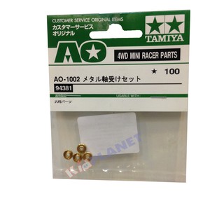 94381 TAMIYA Mini 4WD Ao-1002 Metal Bearing Set